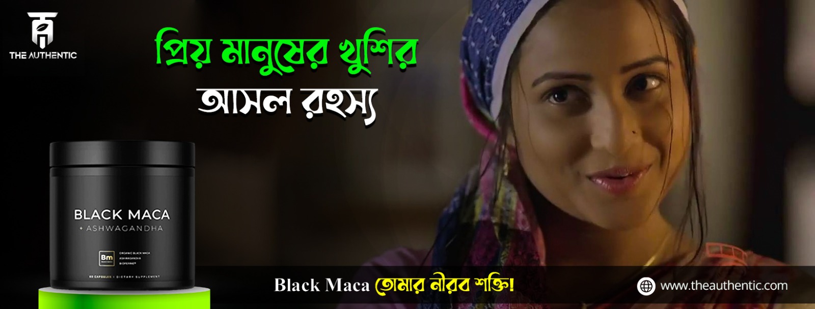 https://theauthenticbd.com/product/black-maca-1019