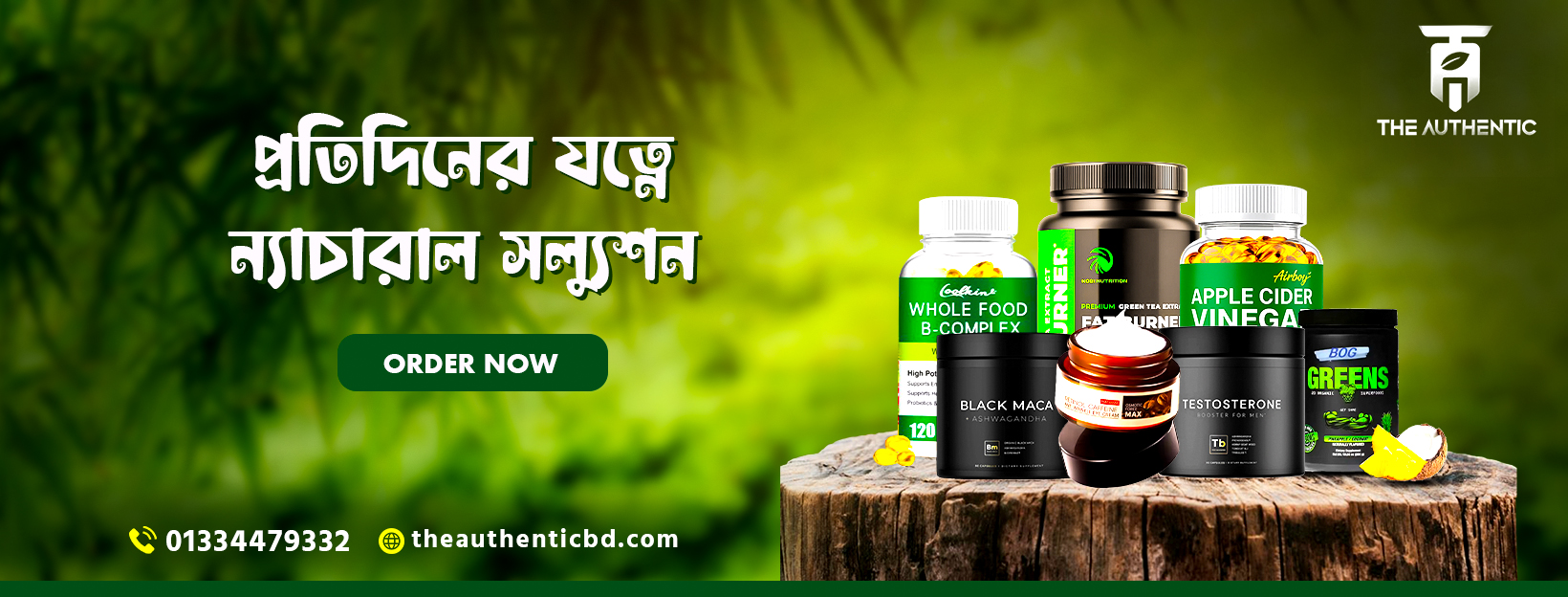 #theauthentic #https://theauthenticbd.com/
