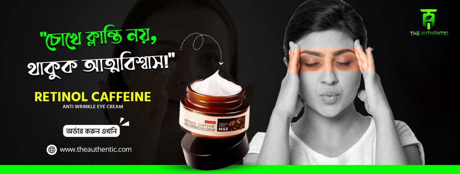 https://theauthenticbd.com/product/caffeine-eye-cream-original-1018